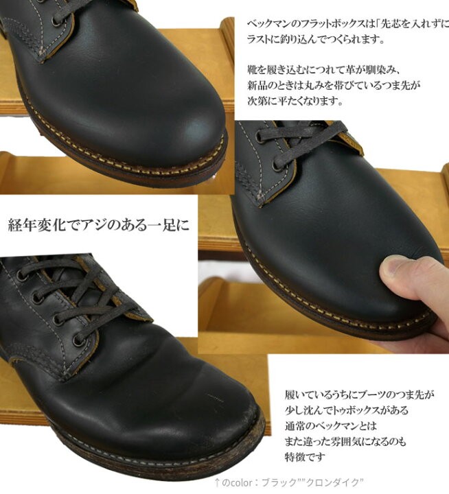 楽天市場】【2点同時試着サービス対象】 9060 RED WING レッドウィング 