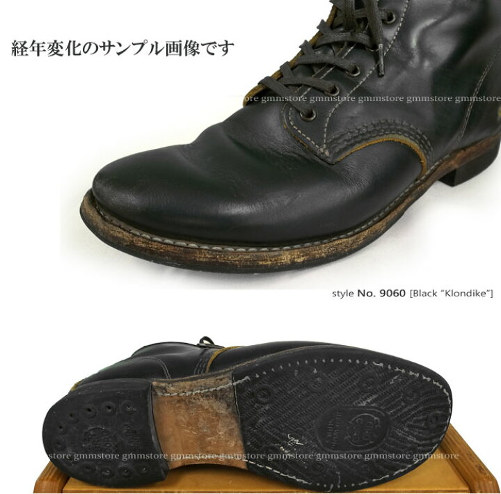 楽天市場】9060 RED WING レッドウィング BECKMAN BOOT FLAT BOX 