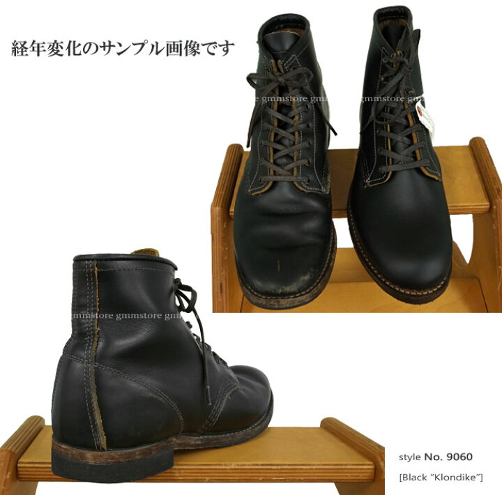 楽天市場】9060 RED WING レッドウィング BECKMAN BOOT FLAT BOX 