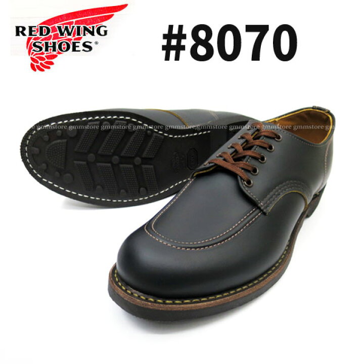 楽天市場】【廃番 完売】 #8070 【限られたSHOP限定品】 RED WING 