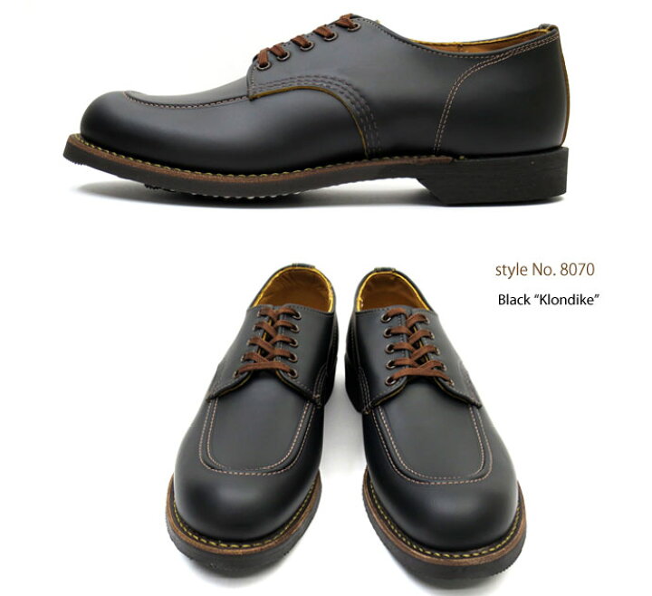 楽天市場】【廃番 完売】 #8070 【限られたSHOP限定品】 RED WING 
