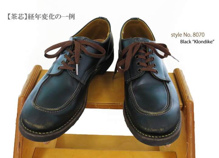 楽天市場】【廃番 完売】 #8070 【限られたSHOP限定品】 RED WING 