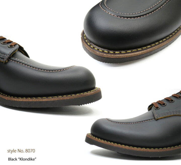 楽天市場】【廃番 完売】 #8070 【限られたSHOP限定品】 RED WING 
