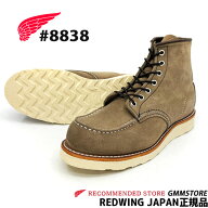 REDWING 【 レッドウィング 】6" CLASSIC MOC #8838 SANDSTONE " MOHAVE " ( サンドストーン モハヴェ ) …