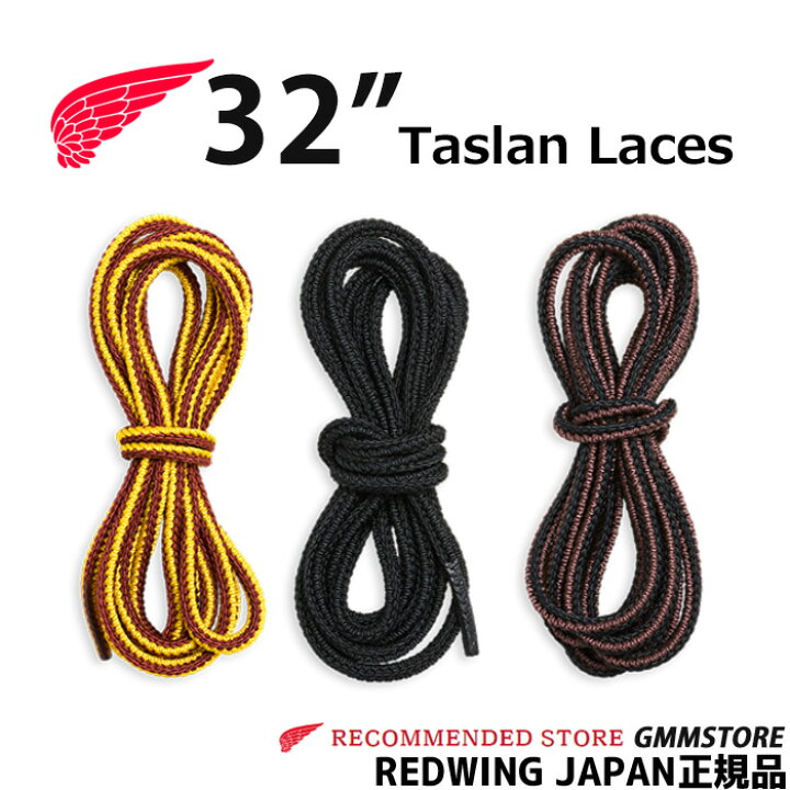 楽天市場】【メール便ネコポスで発送】 REDWING ( レッドウィング 