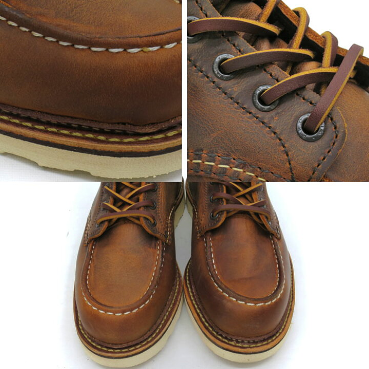 楽天市場】【2点同時試着サービス対象】 復活 RED WING レッドウィング  