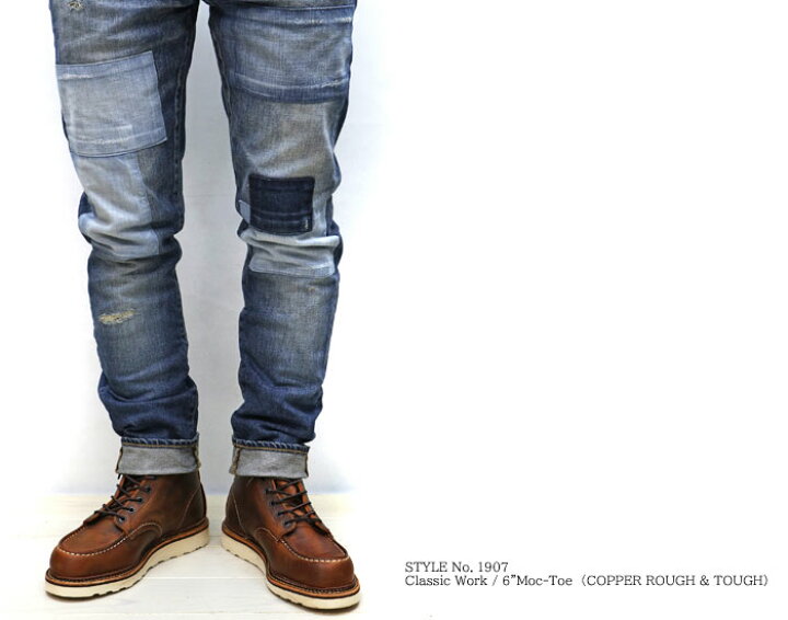 楽天市場】【2点同時試着サービス対象】 復活 RED WING レッドウィング 