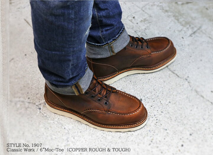 楽天市場】【2点同時試着サービス対象】 復活 RED WING レッドウィング 