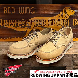 2024SS【2点同時試着サービス対象】 RED WING レッドウィング CLASSIC MOC OXFORD #8079 HAWTHORNE "ABILENE" ROUGHOUT ホーソンアビレーンラフアウト ベージュ スウェード ワイズD 短靴 モックトゥ REDWING 定番 レッドウイング