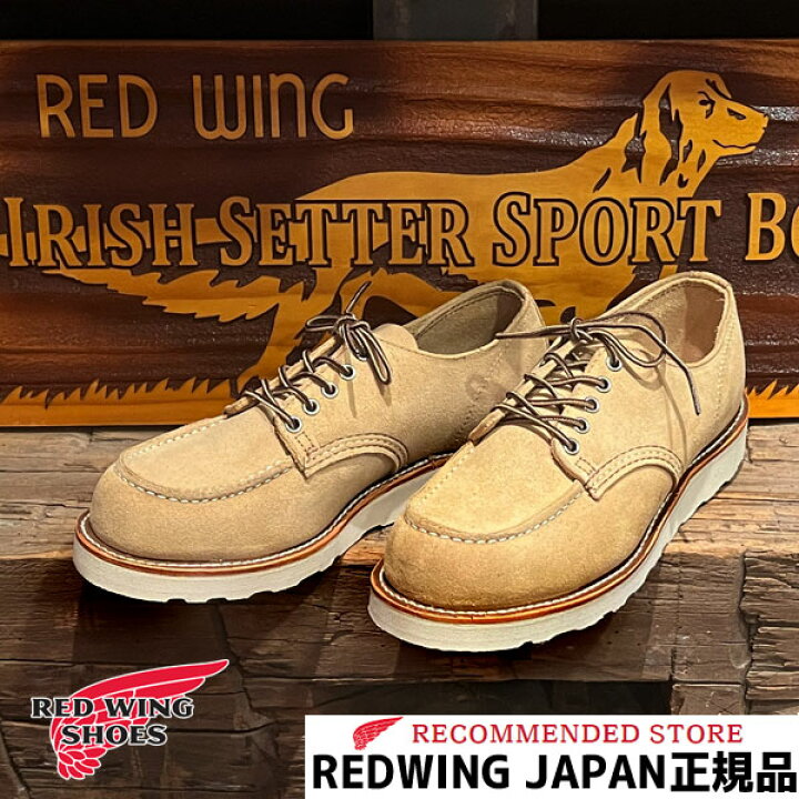 楽天市場】2024SS【2点同時試着サービス対象】 RED WING レッド 