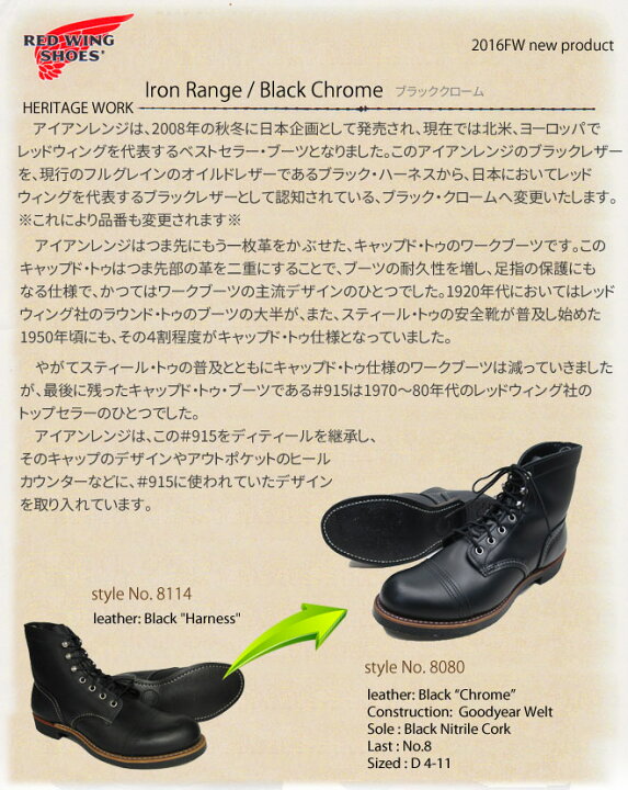 楽天市場】【完売】【最終入荷分】【廃番レア商品】【RW JAPAN 認定店 