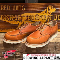 楽天市場】24．5cm（ブランドレッドウィング）（メンズ靴｜靴）の通販
