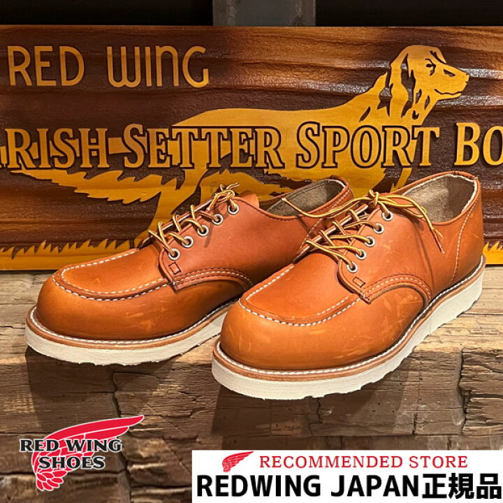 楽天市場】2024SS【2点同時試着サービス対象】 RED WING レッド  