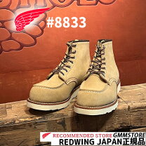 楽天市場】レッドウィング 8173（靴）の通販