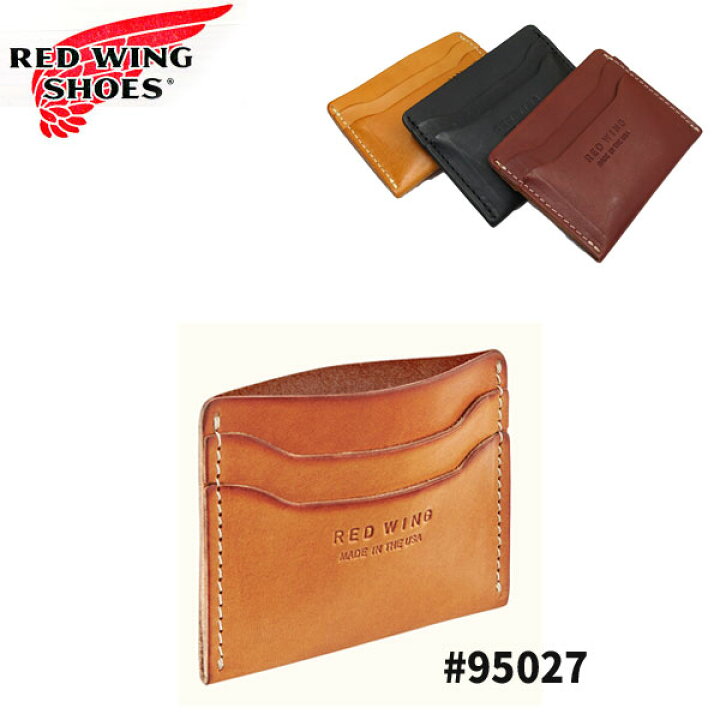 楽天市場】【送料無料】【日本正規販売代理店】 REDWING Trucker 