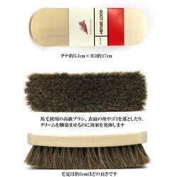 【日本正規販売代理店】REDWING(レッドウィング)BRUSHブラシメンテナンス用品汚れ落とし(95164)