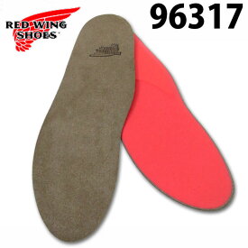 【メール便ネコポスで発送】 フラットインソール 【日本正規販売代理店】REDWING ( redwing インソール )96317 純正　シェイプトコンフォート　(薄手)[ 中敷 抗菌性 ] レッドウィング インソール レッドウイング