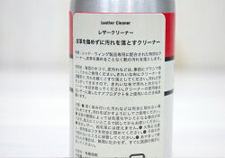 ☆2012年リニューアル☆【日本正規販売代理店】REDWING(レッドウィング)【ケア用品】レザークリーナー汚れ落としメンテナンス用品(97107)