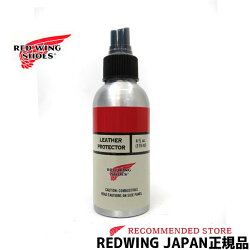 REDWING(レッドウィング)レザープロテクターメンテナンス用品(95162)