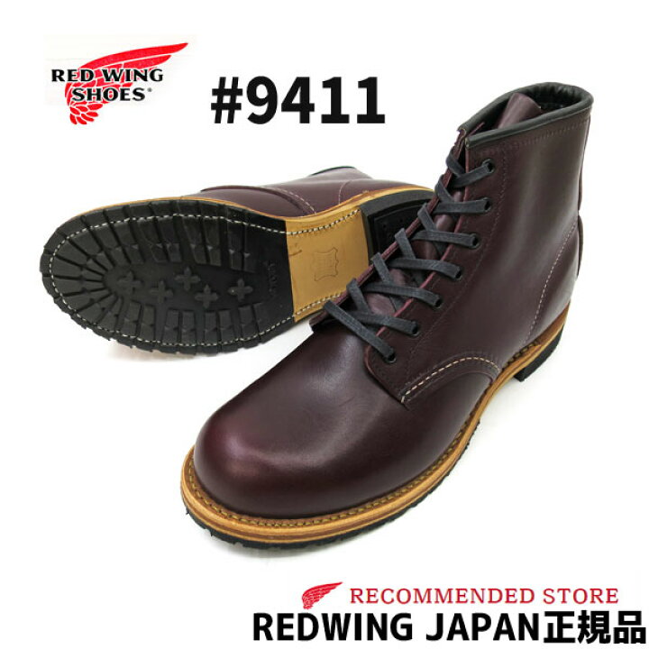 楽天市場】【2点同時試着サービス対象】 RED WING レッドウィング 