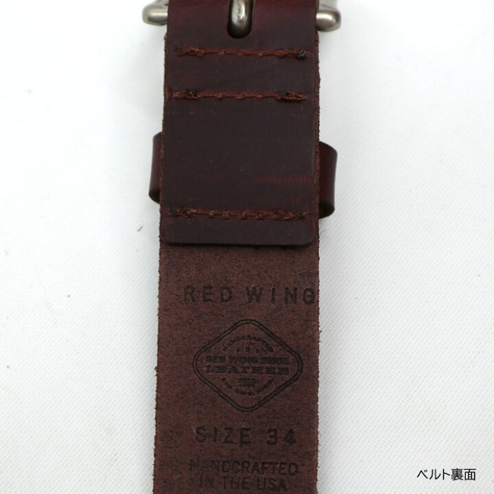 楽天市場】RED WING LEATHER BELT レッドウィング レザーベルト 38mm幅  