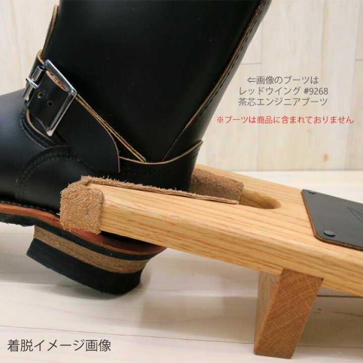 楽天市場】＃9268 などプルオンブーツを脱ぐための便利なツール 
