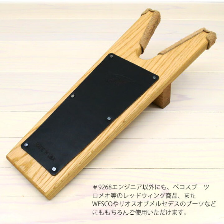 楽天市場】＃9268 などプルオンブーツを脱ぐための便利なツール 