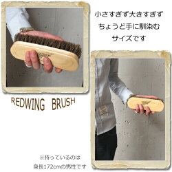 【全て純正のケアセット】REDWINGオイルドレザー用(レッドウィング)【ケア用品】ミンクオイルセット3点set(レザープロテクター・RWミンクオイル・RWブラシ)redwingメンテナンス用品
