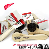 純正 ブラシ（丸） REDWING ( レッドウィング )【 97114 】 DAUBER BRUSH 【米国製】　ダウバーブラシ　r…