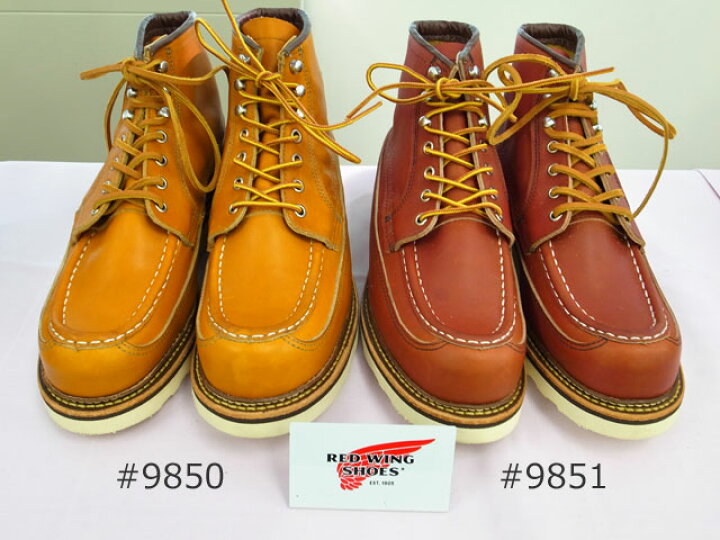 楽天市場】【完売/廃番】【Irish Setter☆】アイリッシュセッター復刻 