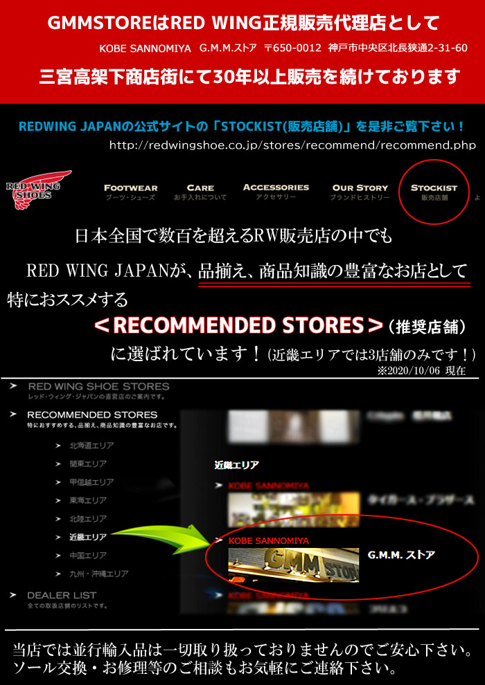 【rw japan 認定店】　red wing 【 レッドウィング 】11 engineer　エンジニア#2268　black  chrome  【 ブラッククローム 】ワイズ：d　redwing　レッドウイング 定番