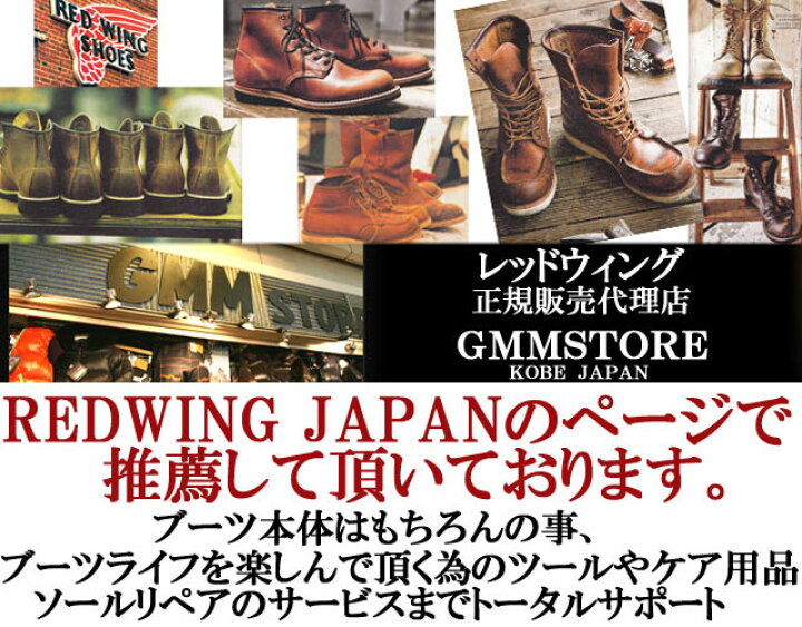 楽天市場】【完売/廃番】【RW JAPAN 認定店】【 Irish Setter 】 アイ 