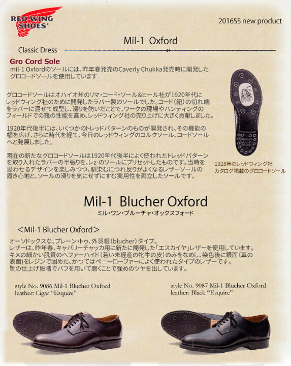 楽天市場】【2点同時試着サービス対象】 RED WING 【 レッドウィング 