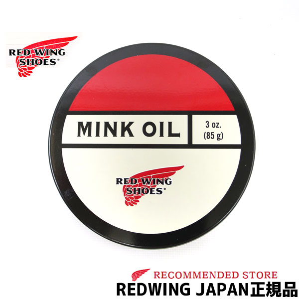　REDWING レッドウィング )<br> ミンクオイル　<br>メンテナンス用品　85g  レッドウイング　<br>
