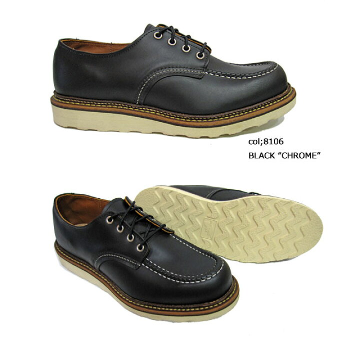 楽天市場】【2点同時試着サービス対象】 RED WING【 レッドウィング 