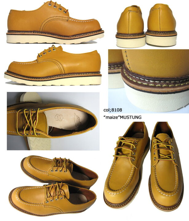 楽天市場】【完売】【日本正規販売代理店】RED WING【 レッドウィング 