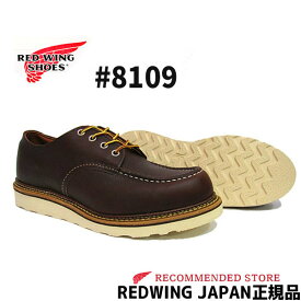 楽天市場 ナイキ スニーカー ブランドレッドウィング 靴 の通販 楽天市場 ナイキ スニーカー ブランドレッドウィング 靴 の通販