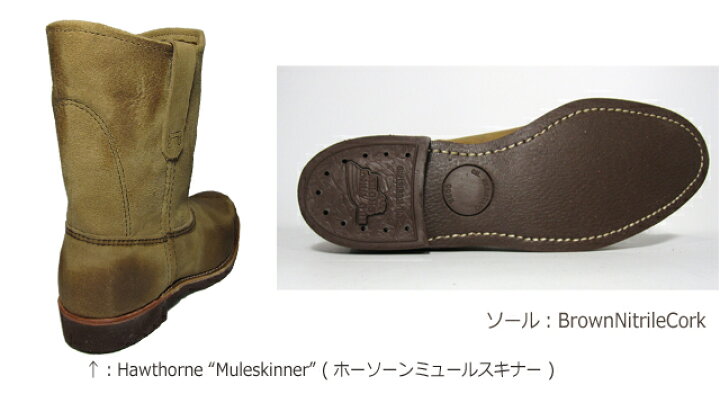 楽天市場】【完売】【日本正規販売代理店】RED WING【 レッドウィング 