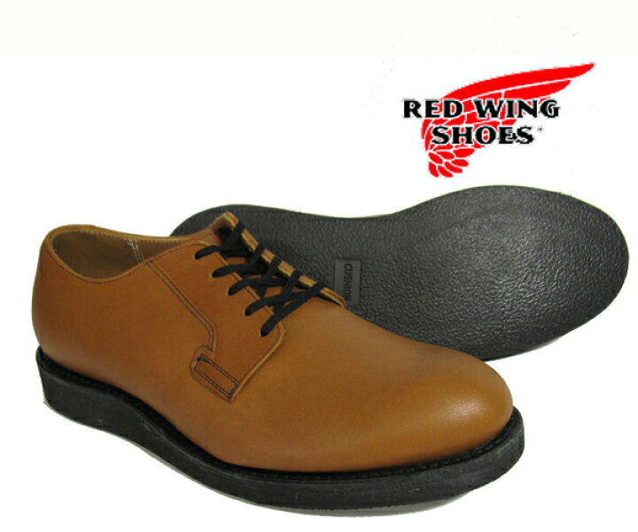 楽天市場】【完売/廃番】【日本正規販売代理店】RED WING レッド 