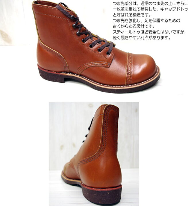 楽天市場】【完売 廃盤レア商品・在庫限り】【RW JAPAN 認定店】 RED 
