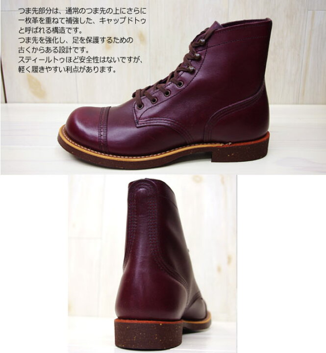 楽天市場】【完売】【日本正規販売代理店】 RED WING 【 レッド 