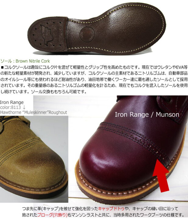 楽天市場】【完売】【日本正規販売代理店】 RED WING 【 レッド 