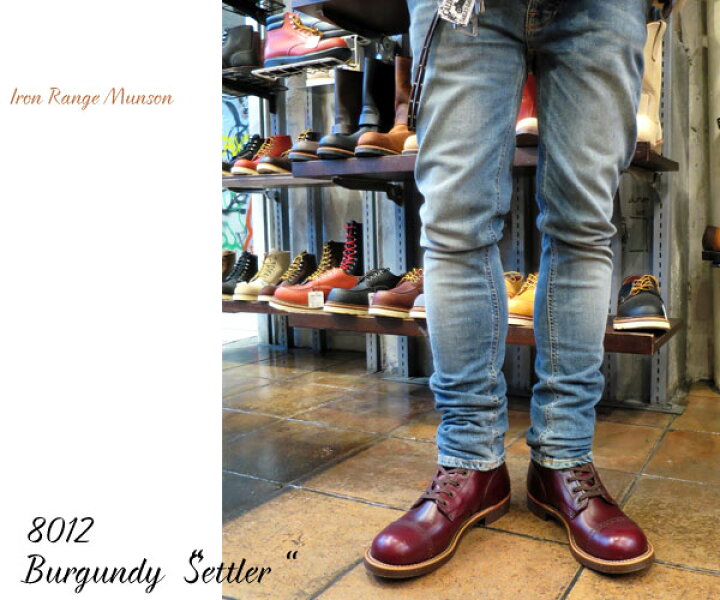 レッドウィング アイアンレンジ•マンソン 日本サイズ26 