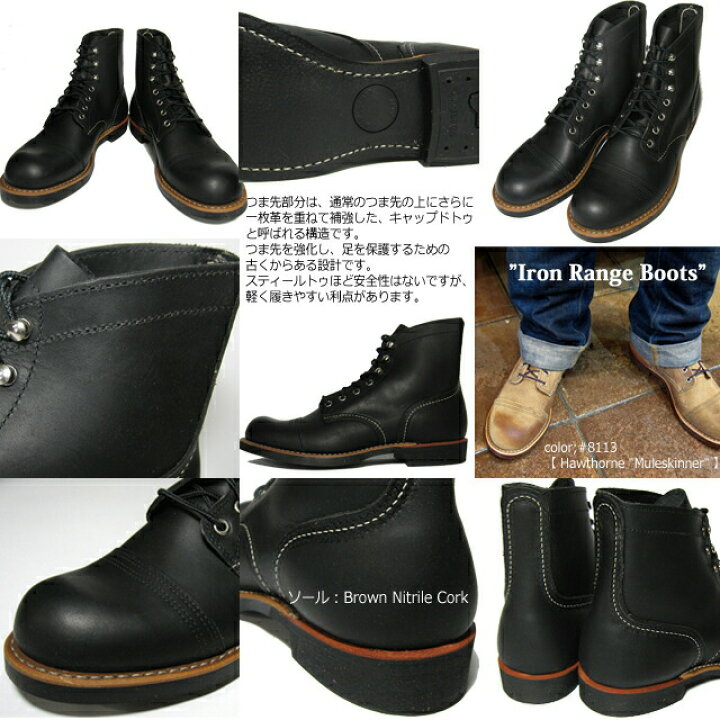楽天市場】【廃番/完売】【日本正規販売代理店】RED WING【 レッド 