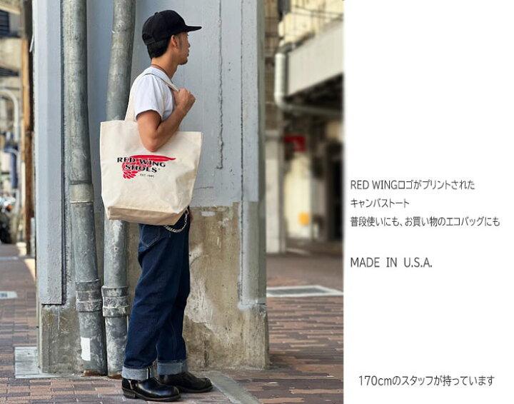 楽天市場】REDWING CANVAS TOTE BAG レッドウィング キャンバストート  