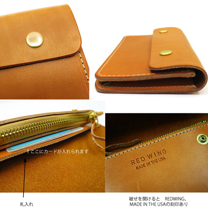 楽天市場】【送料無料】【日本正規販売代理店】 REDWING Trucker 