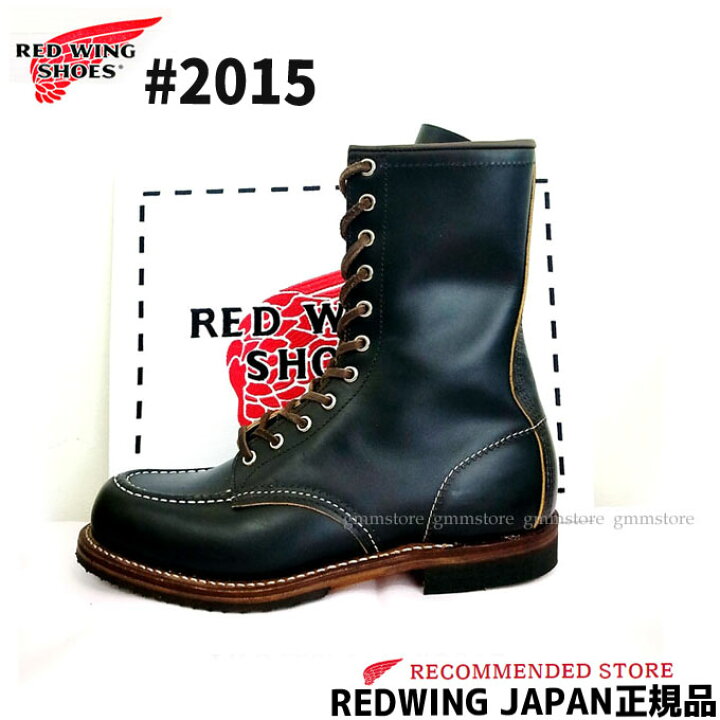 楽天市場】【完売/廃番】【RW JAPAN 認定店】【110周年記念ブーツ 