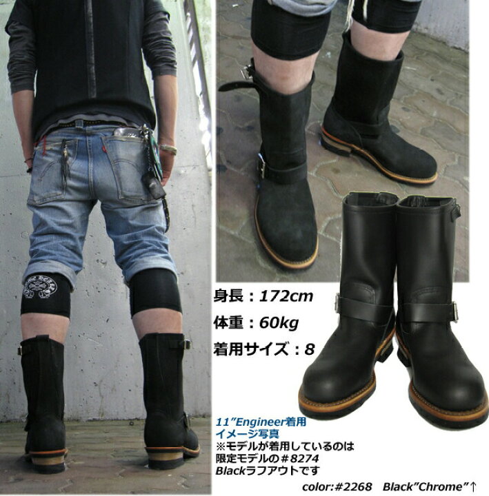 楽天市場】【RW JAPAN 認定店】RED WING 【 レッドウィング 】11 