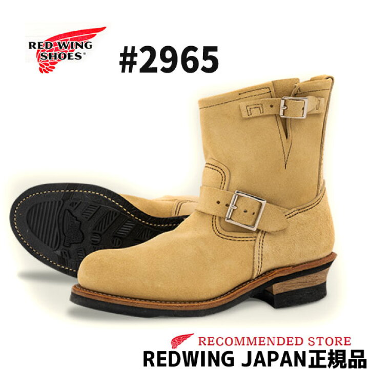 楽天市場】【2点同時試着サービス対象】 RED WING 【 レッドウィング 
