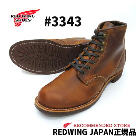 【2点同時試着サービス対象】 RED WING　BLACKSMITH　#3343 　レッドウィング ブラックスミス "Vibram ＃430 Mini Lug-Sole"【 COPPER "ROUGH&TOUGH" 】 カッパーラフアンドタフ　ワイズD　REDWING レッドウイング